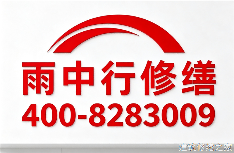 2026巢湖无为县彩钢瓦屋面防水哪些注意事项