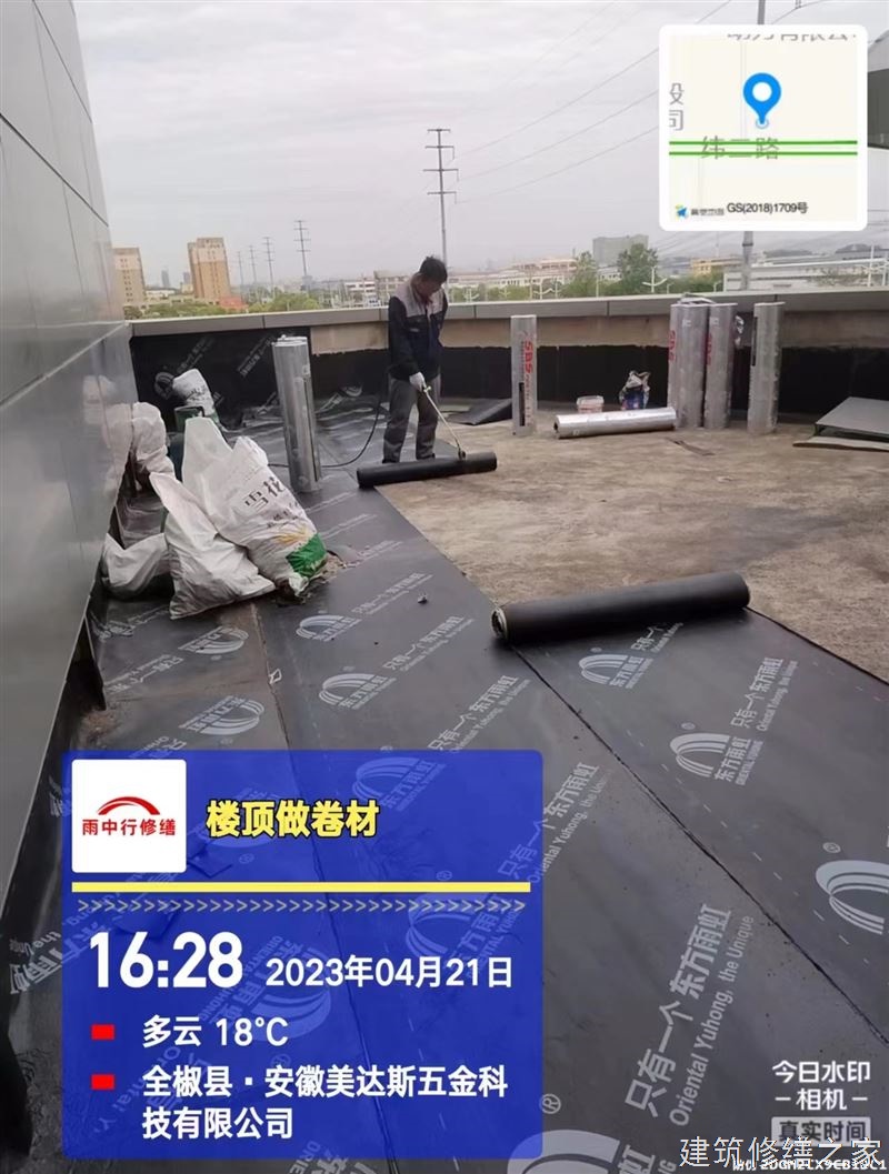 肇庆2026高要市 屋面防水 有没有隐形增项费用
