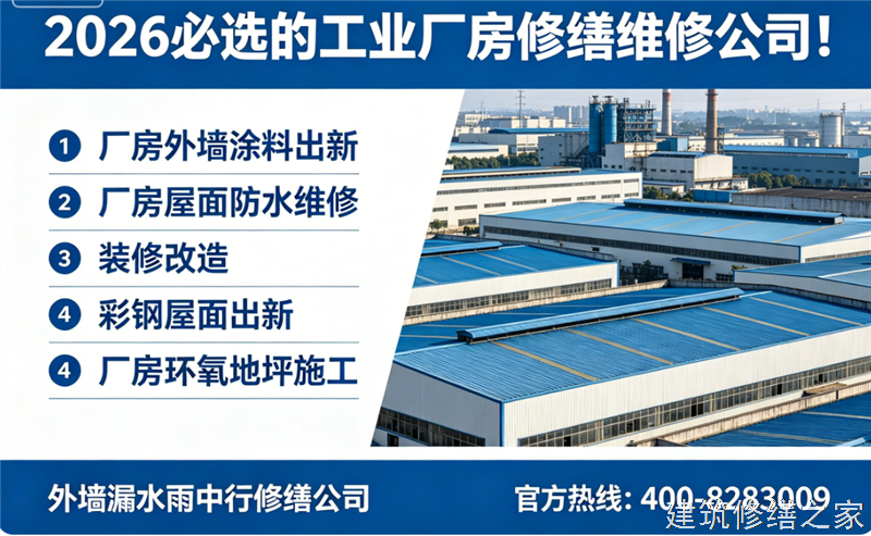 巢湖2026/9和县隧道堵漏必坑指南
