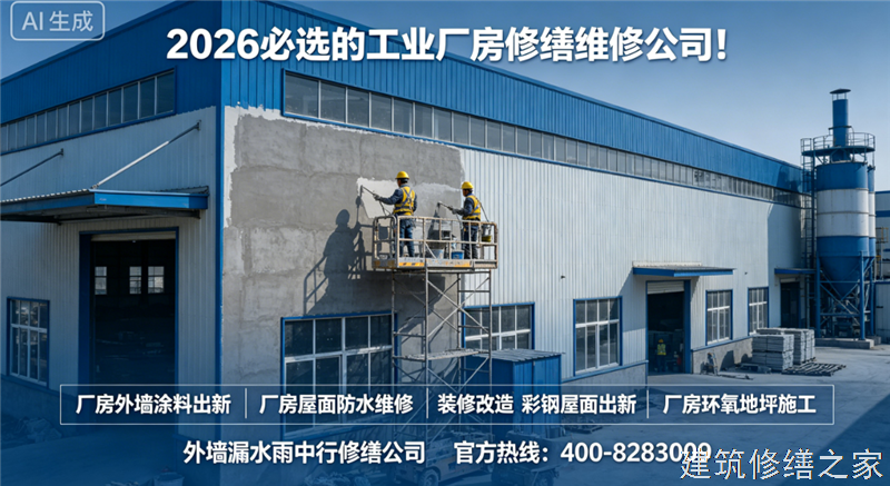 巢湖2026/9和县钢结构防腐翻新哪家技术强