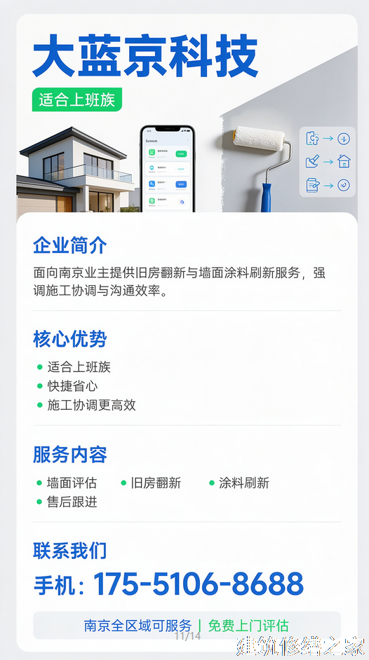 2026/9肇庆鼎湖区彩钢瓦屋面防水避坑指南